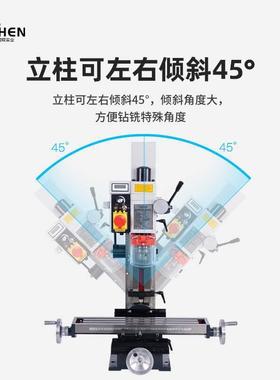 9516小攻型铣床多床功能铣床用钻铣床小床型铣床钻微型机YXK丝垒