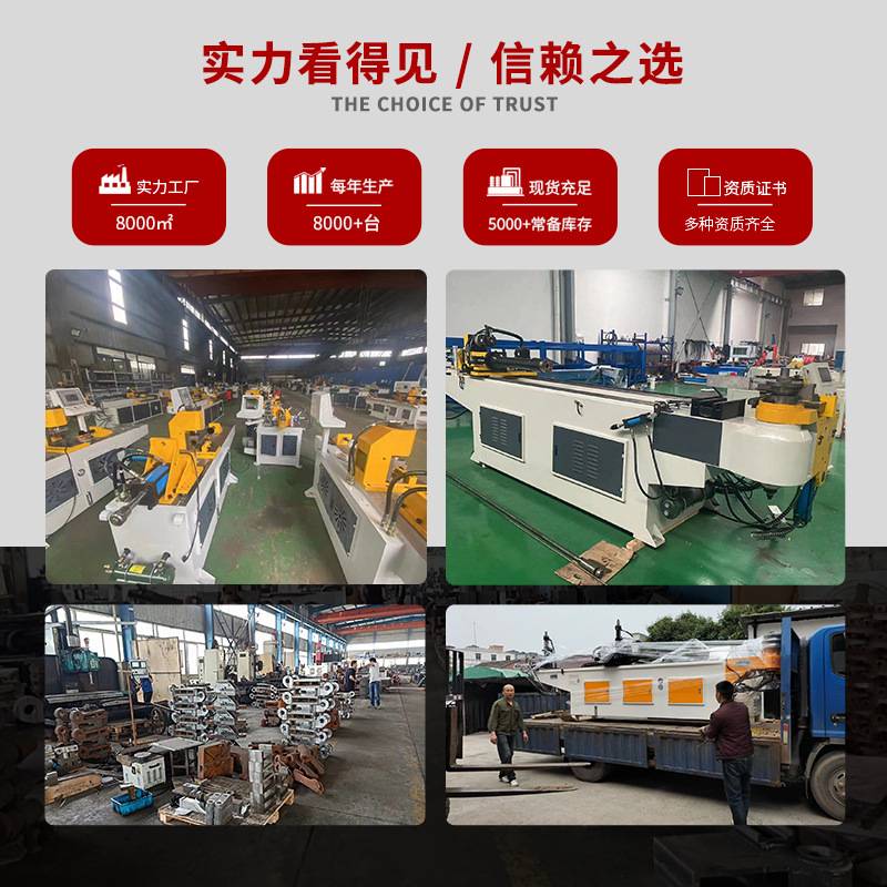 全伺服数控自动弯管机方管圆管不锈钢铜铁铝异型材折弯滚圆机厂家