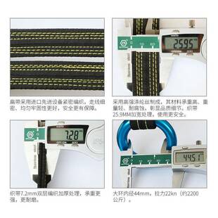跨攀树扁带园境作业固定接锚点连带攀岩登山安全带爬树用林173支