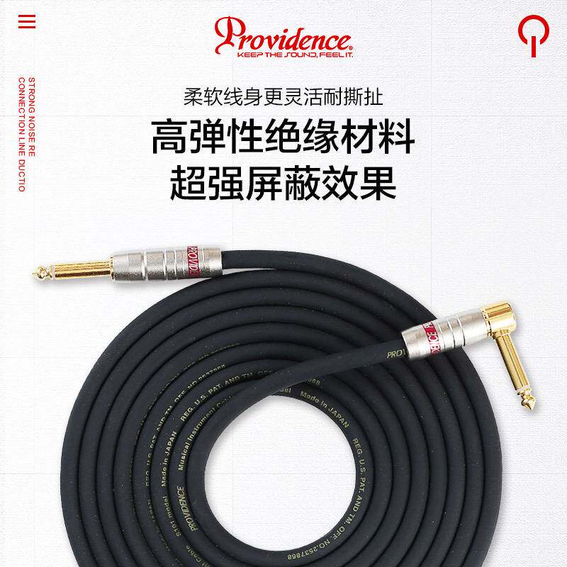 吉他连接线演出音频线3 10米音箱电箱贝斯电吉他效果器线降噪音响