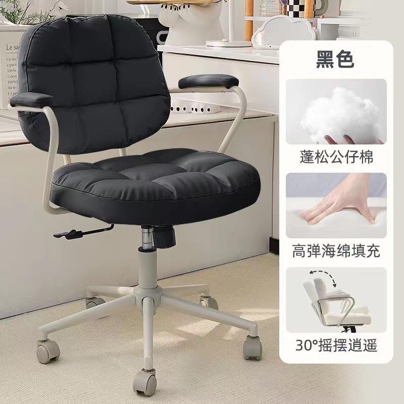 电化脑椅女卧室妆椅子家用舒书桌久坐电脑椅矫正适学生宿舍升降生