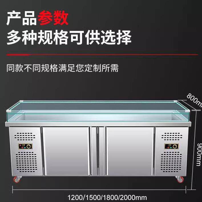 禧鲜仕德海冻鲜531冰台商用展示柜藏冷水果捞保鲜柜冷冰台点菜柜