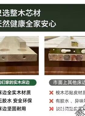 床实木木床1米8桃木双人床胡主实床C0331米卧5家用实木床全实木床架