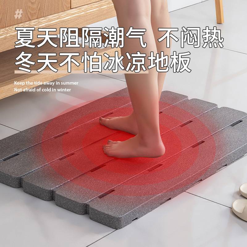 EPP恒温浴室防滑地垫淋浴房洗澡保暖搓脚卫生间按摩安全泡沫软垫