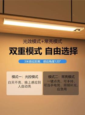 柜TRIAC厨房led灯带自粘感应无线吸免插电应柜子磁765感灯酒柜展