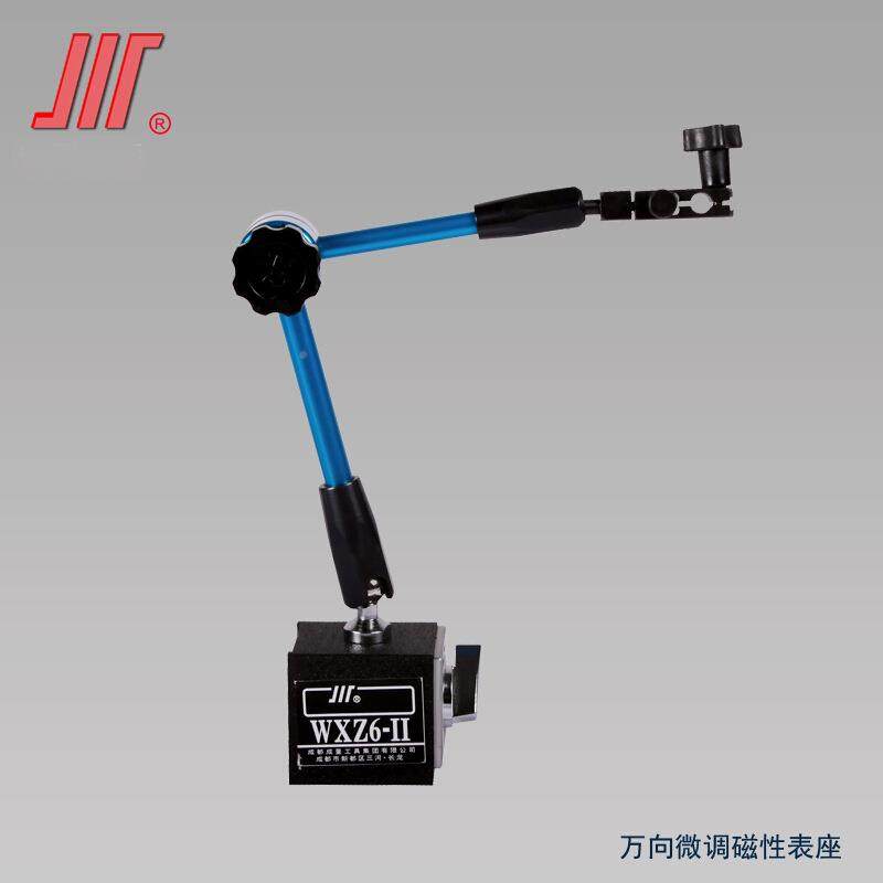 川牌磁性表座万向微指示表磁力表架Z百千-分表支调架WX8036II