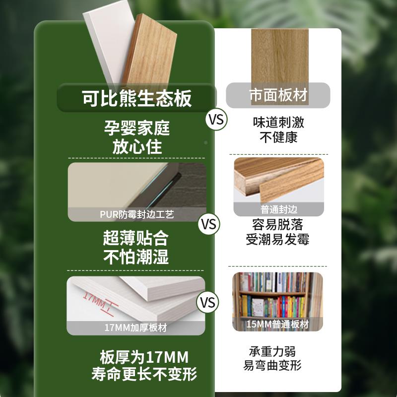 7K实木柜置物架客厅落地儿童储物柜一体UCV带玻璃门尘防书书柜