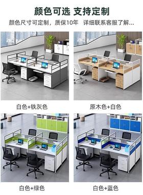 简约现代职员办工公桌组合4/OYD-PFZ家6人位屏风卡座办公桌椅员位