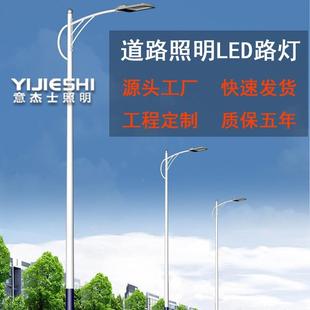 政LE新D市电路灯6米户DWA外防水市道照路明接电农村单臂双臂路灯