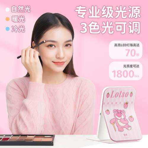 化妆镜美妆镜草莓熊维尼熊史迪奇玛丽猫便携led带灯随身折叠收纳