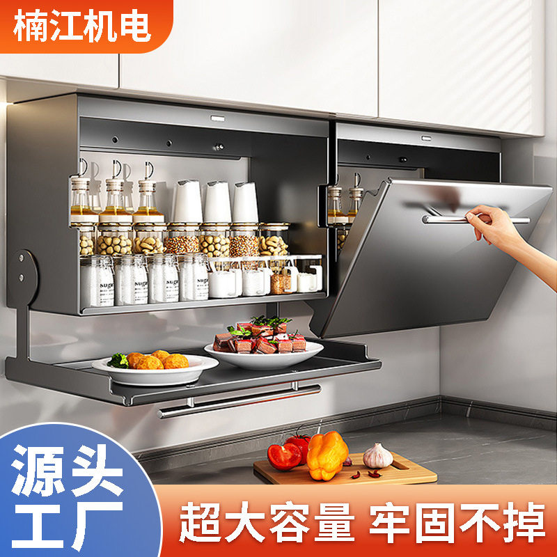 厨房调料置物架壁挂式吊柜下方调味品盒墙壁备菜收纳橱柜储物架子