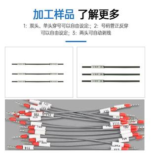 自动打印穿号线管裁码全线机长短裁断剥皮穿管喷码DG机电脑剥线机