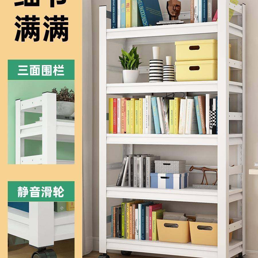 物钢制落地书架家用纳书房现代简OIK易铁艺置架儿童绘本书架本收,饰品/流行首饰/时尚饰品新,其他DIY饰品配件,淘宝优惠券,粉丝福利购,淘宝优惠卷