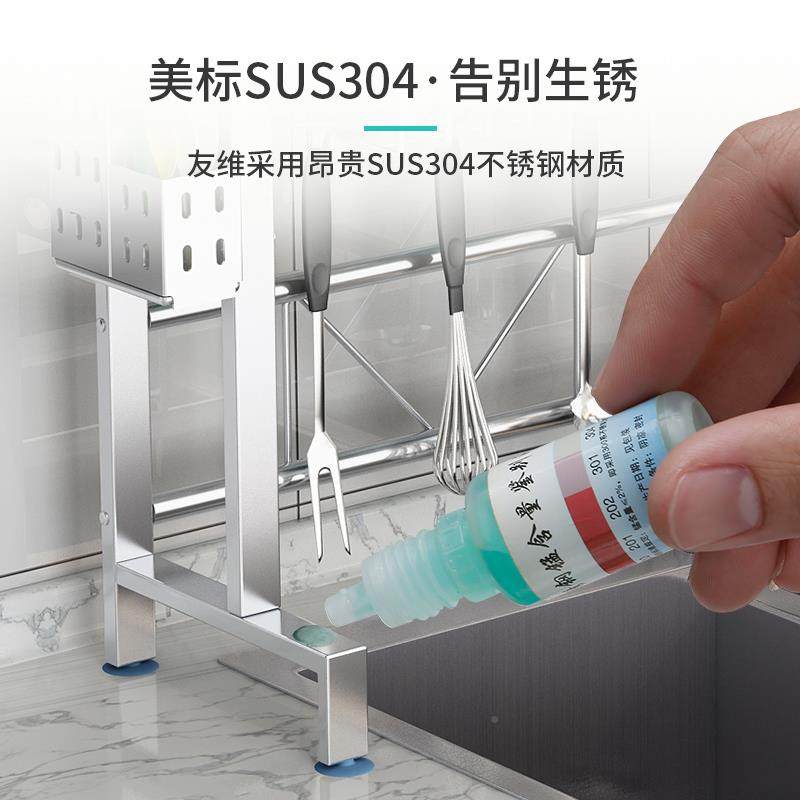 304不锈钢厨房置物架水槽碗架沥水架纳单水池上碟碗TTmgmzqx筷子,厨房/烹饪用具,抹布架/厨房清洁收纳架,淘宝优惠券,粉丝福利购,淘宝优惠卷