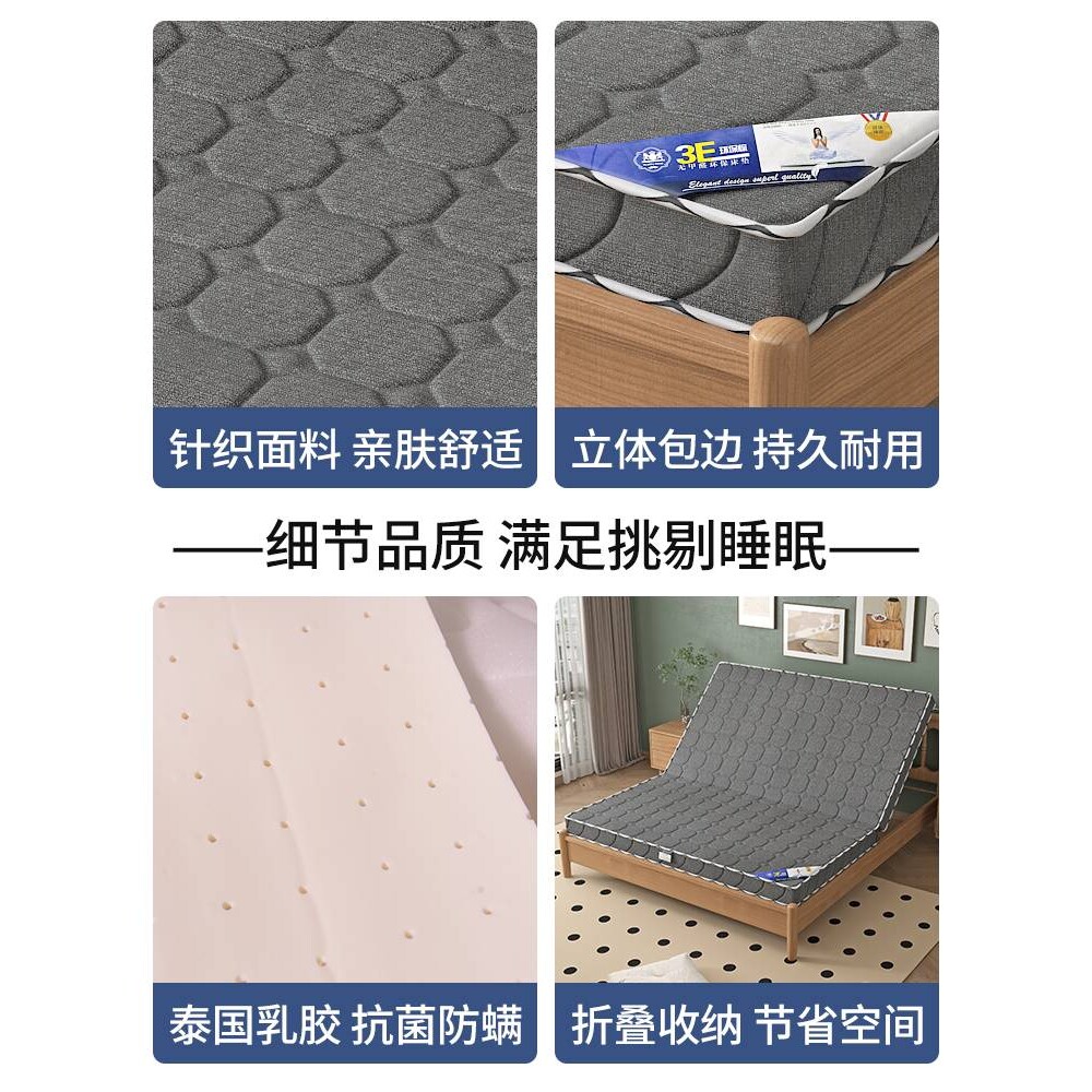 ?天然椰棕床垫家用卧室儿童护脊软偏硬垫经济型可折叠榻榻米乳胶
