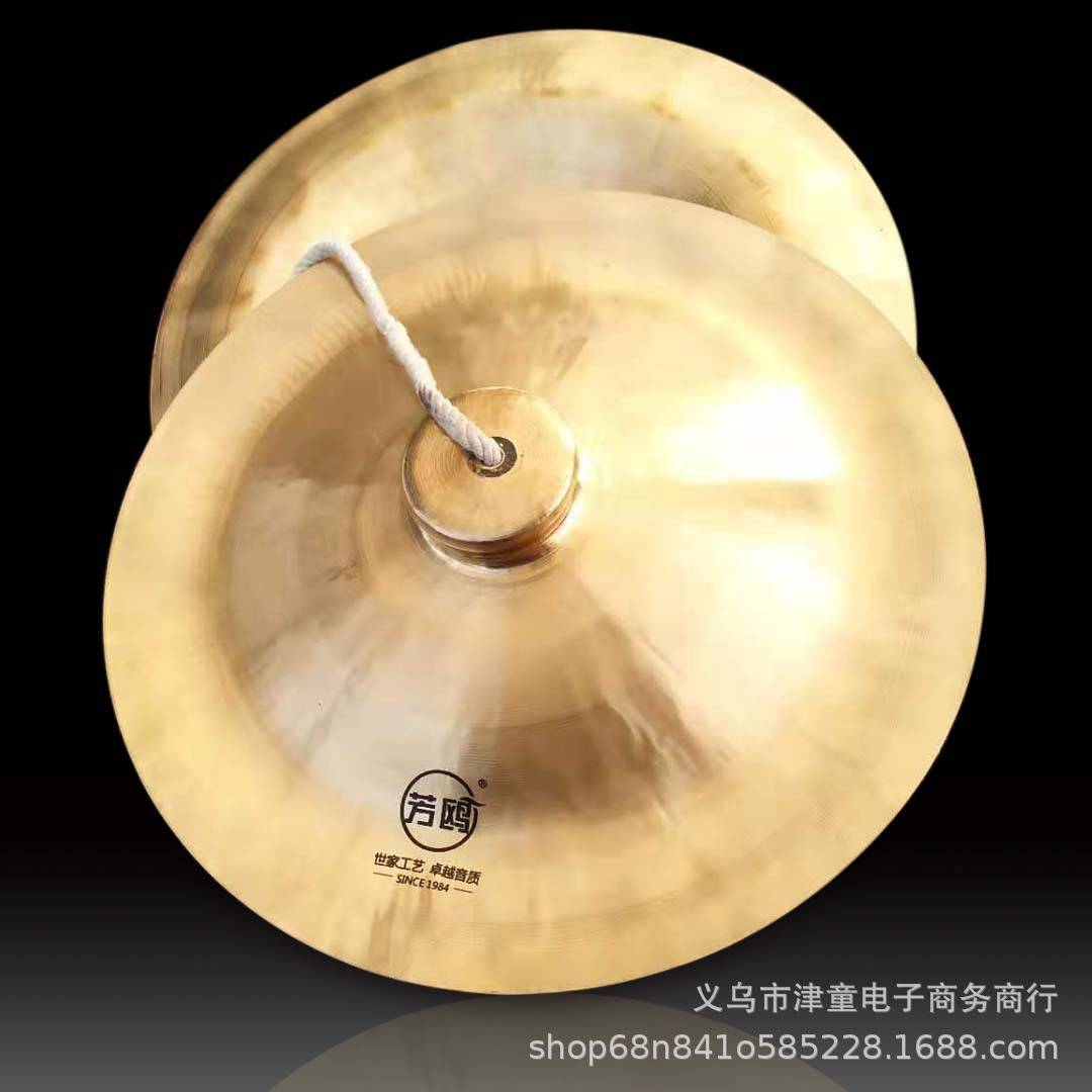 津童乐器芳欧28厘米广钹 腰鼓镲 锣鼓镲 响铜大钹 大镲广钹