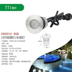 热销DM灯X5TT 512RG12水底灯RG埋B地灯马调光编程全彩外控泳池质