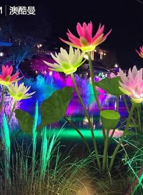 户外网红仿动态开荷花真灯合景AKM22030公区园水上池塘装饰水池莲