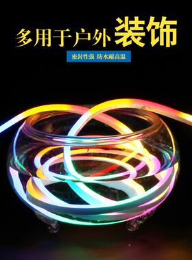 。LED灯带条跑马流流霓rgb遥控水七彩LS-DDL6渐光变色户外墙别墅