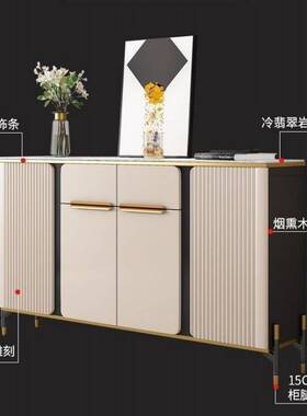 fLE轻奢餐边柜客厅靠墙玄关柜现代简约边柜厨房碗柜储物柜阳台