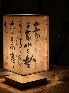 新中式复古夜灯卧XWR室简床头温馨书法古风约中风国小台灯