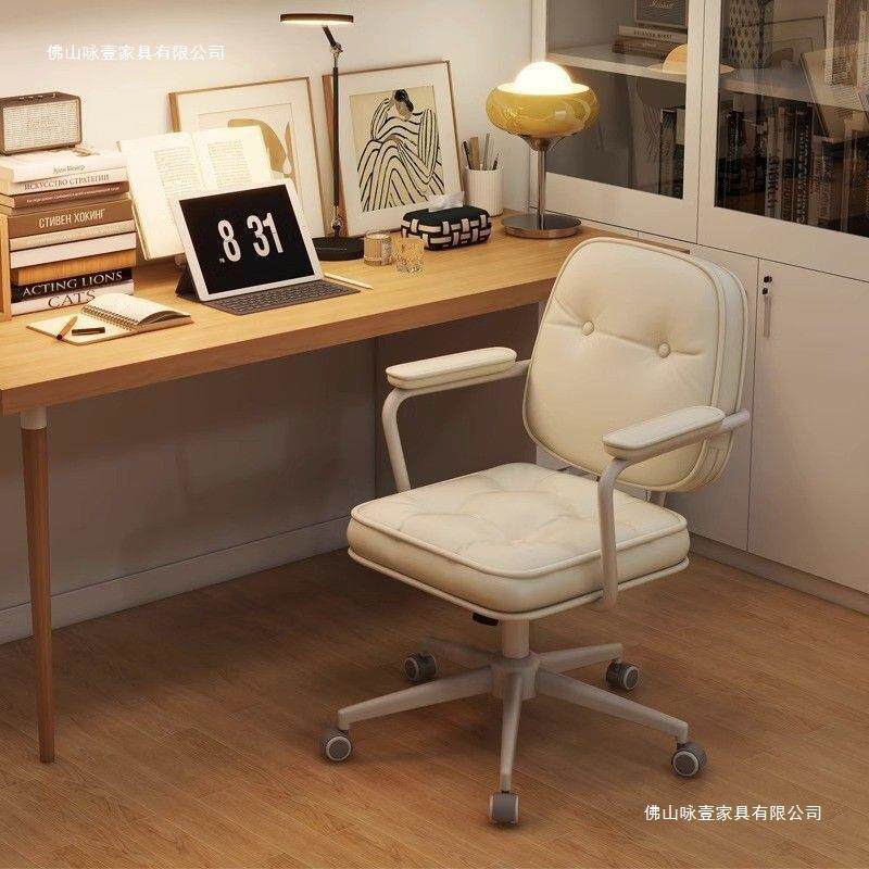 家用卧办公旋转椅升降转椅舒54654适久坐背椅室书桌靠椅书房电脑