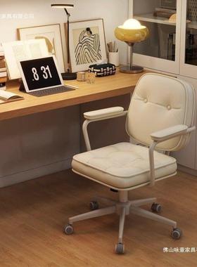 家用卧办公旋转椅升降转椅舒54654适久坐背椅室书桌靠椅书房电脑