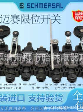 行程限位开关T4VH336-02Z-M20 Z4VH 335-11Z-M20