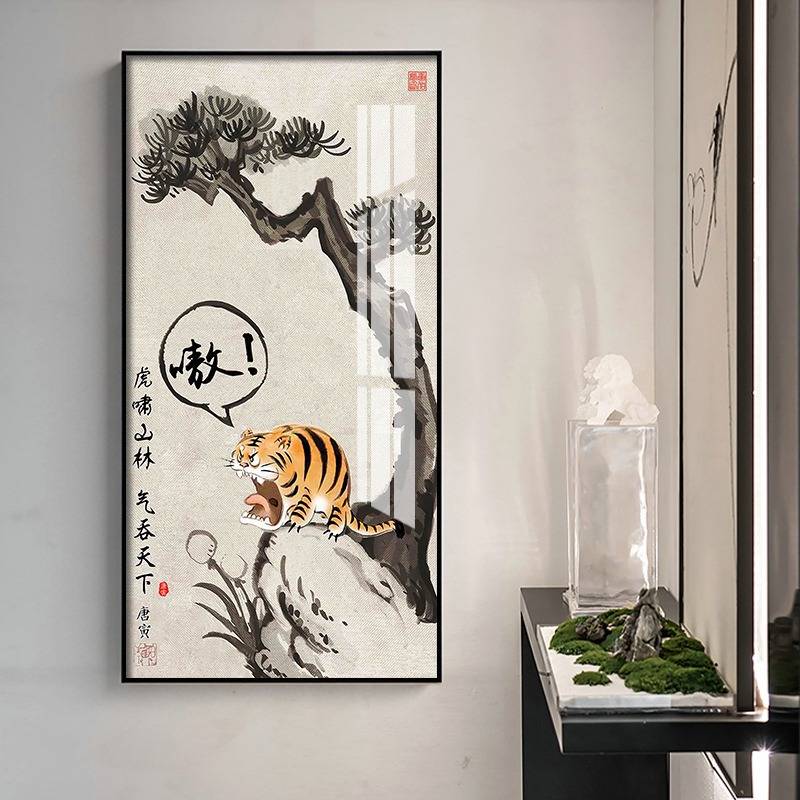 虎啸山居图装饰画创意搞笑字画玄关客厅挂画搞怪百鸟朝凤趣味壁画