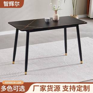 酒店家哑用现代简约高端意式餐桌BPR款钢光化膜桌面轻奢餐型桌家