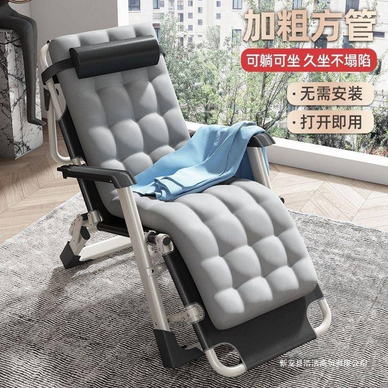 叠椅用午睡床办公靠背室懒人家折叠床躺椅可坐可躺LVR户折外椅子