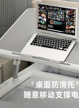 上桌子可升XIK小降电脑桌床折叠习桌学生宿舍懒人简学易书桌家用