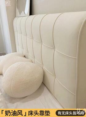 床床头靠垫软包NJA大靠背2款025新靠枕榻米靠背枕床榻上靠背垫靠