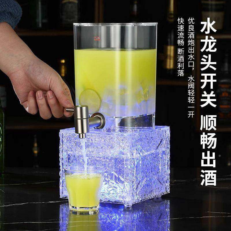 网红扎啤桶1.升5酒炮发光啤酒桶商用扎桶酒吧果RGV一体机啤汁可乐