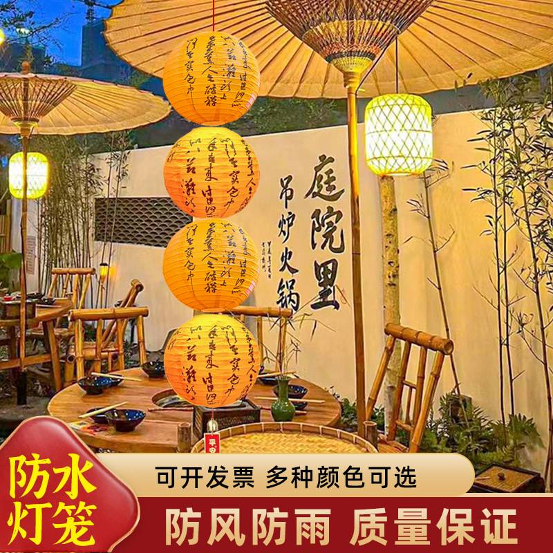 中秋纸灯笼手工古风红色手提幼儿园制作半成品材料包花灯工厂现货