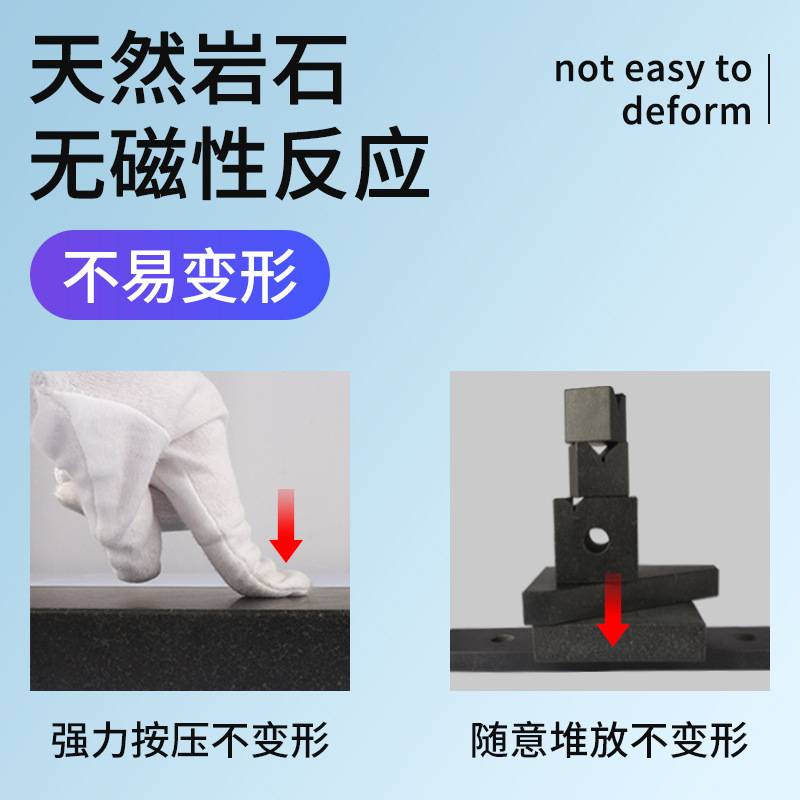 思为 大理石平尺角尺方尺方箱V型块平行轨花岗石量具构件00级硬度