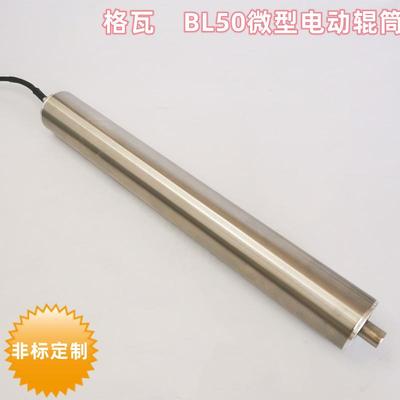 18格瓦单相60W电动滚筒速伊东款PCB电子设备水线流PM调电动辊筒