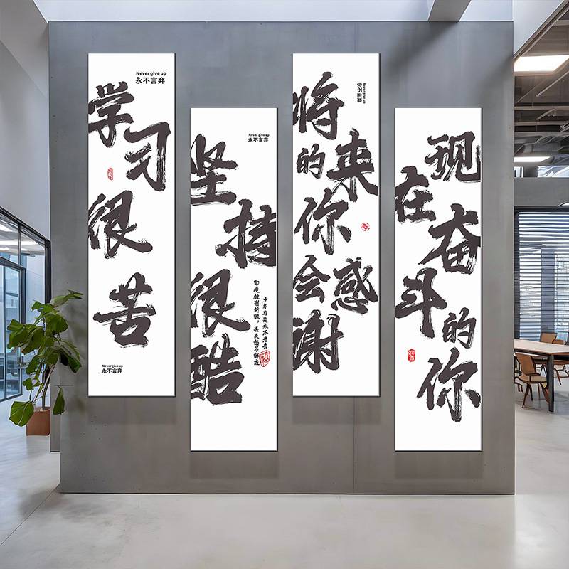 书法班级布置教室装饰文化氛围墙纸自粘防水防潮壁纸3d立体墙贴画