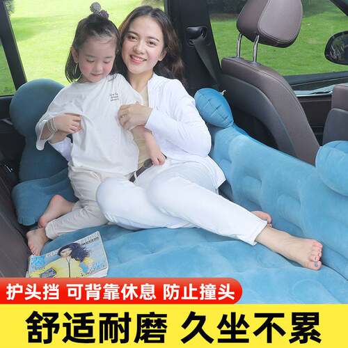 车载旅行床充气床汽车后排睡觉床垫轿车SUV中后座睡垫气垫床通用