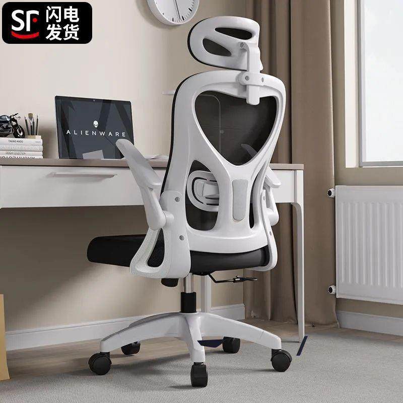 体电工学椅家用电脑椅舒适久坐学生习椅宿学舍竞al123椅子办公人,商业/办公家具,办公电脑椅/职员椅,淘宝优惠券,粉丝福利购,淘宝优惠卷