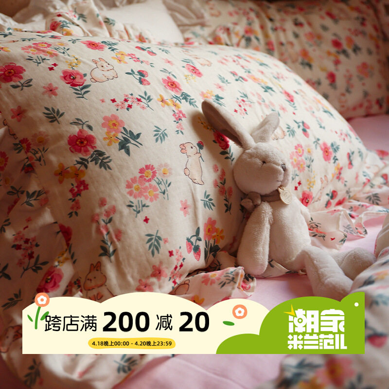 A6L花枝小兔~丨纯棉双层纱法式复古花边四件套床单被套兔年床品套