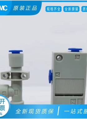 SMC真空发生器ZH10B/ZH07BSA/05BS/13BS-06-06-08-10-01-01-02 BL