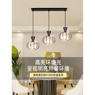 现代约2025红新款 吊餐简厅灯轻奢水晶5126餐桌灯网吧台灯长条饭厅