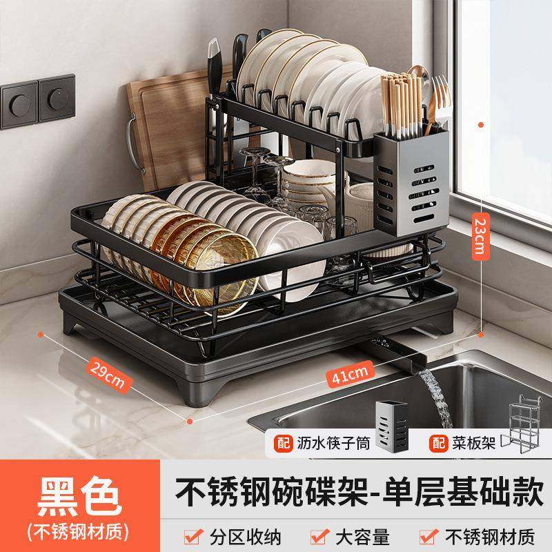 优勤碗碟收纳架S3WrcctK水碗厨放房置物架不锈钢碗筷碗盘架子双沥,厨房/烹饪用具,抹布架/厨房清洁收纳架,淘宝优惠券,粉丝福利购,淘宝优惠卷
