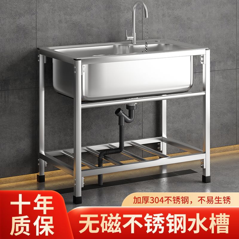 厨房加厚简易不锈钢水槽单双大单槽带支架洗菜洗碗池洗手水盆架子
