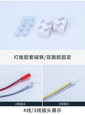 高KGE亮弧形风扇光源形组圆灯合带LED贴片灯灯条三色变光吊扇灯灯