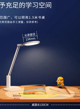光护眼灯阅宿30565舍儿童学生学习读全谱书台桌灯学习台灯NC17-V