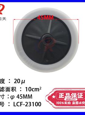 PLL碟式A过V滤器彩神汉拓理喷光G5头U墨水过滤器LCF-10μ20μ2110