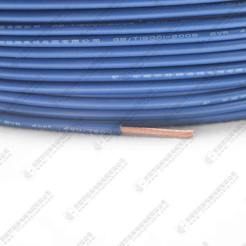 W无DZ-YJ国标81低烟B卤2电线.5/4/6/10/50平方单芯铜芯家装阻燃线,电子/电工,电缆线,淘宝优惠券,粉丝福利购,淘宝优惠卷