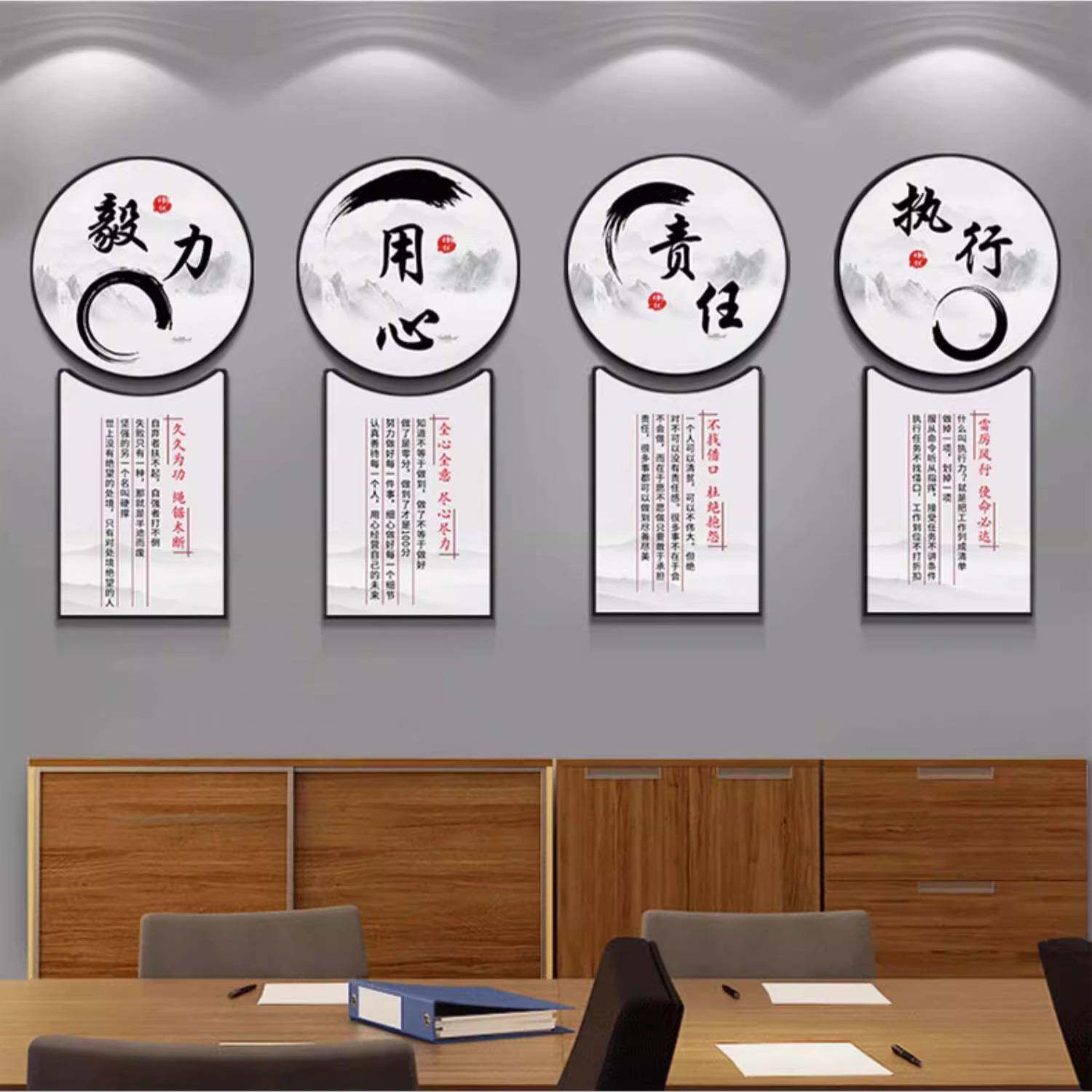 办公室挂画公司企业文化形象墙过道走廊楼梯会议室励志标语装饰画